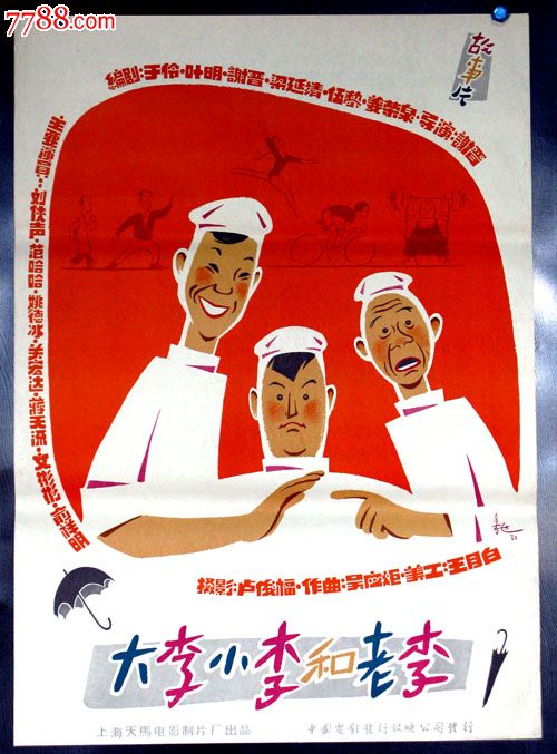 克莱蒙学院DiplomainEconomics